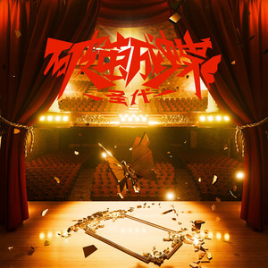 女生开过包以后电影
