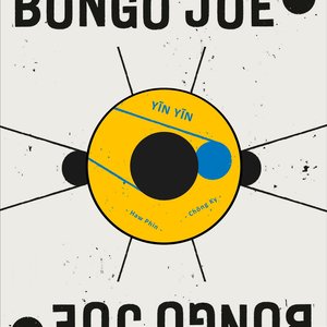 女生开过包以后电影
