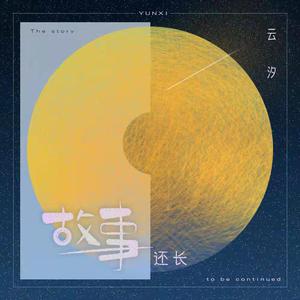 女生开过包以后电影
